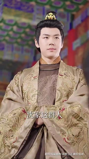【凤囚凰醉卧天下（53集）】短剧全集高清无广告观看体验