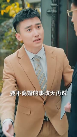 【藏不住的喜欢（100集）】全集短剧网页版尽情观赏