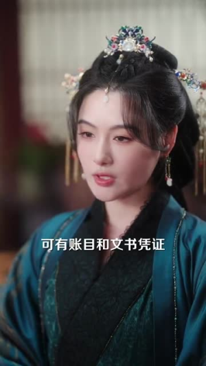 【愿为美人奴（75集）】独家短剧一键解锁观看
