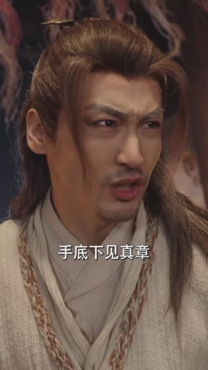 【绝巅（97集）】全集高清短剧在线免费看