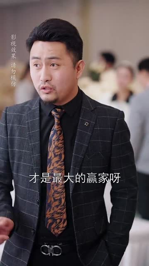 【家有萌宝初长成（56集）】萌宝日常短剧随时看