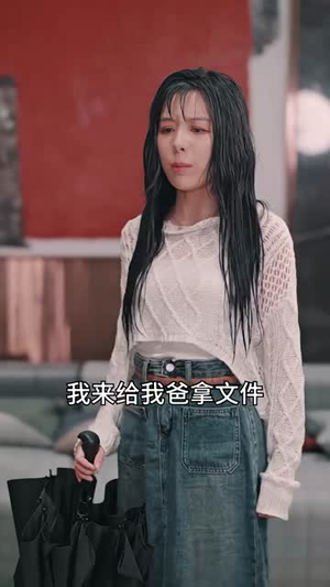 【前妻太娇气，傅先生偏要宠我（92集）】手机短剧随时随地看