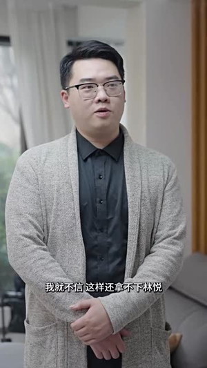 【暮色归心（50集）】全集短剧网页直播观看