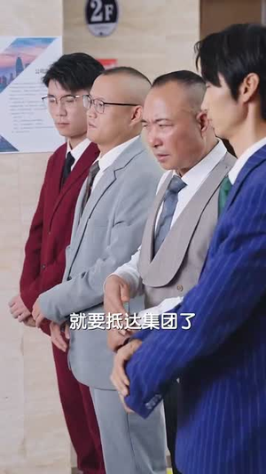 【当天领证闪婚陆少追妻忙（80集）】精彩短剧即刻观看不等待