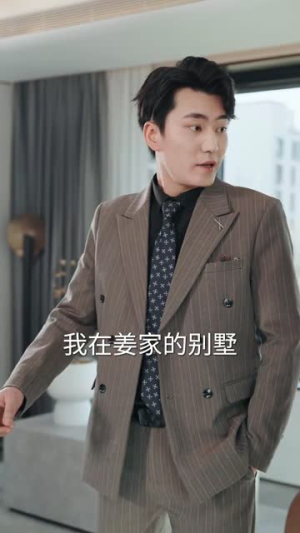 【莫欺老年穷（52集）】全集短剧随时随地随心看