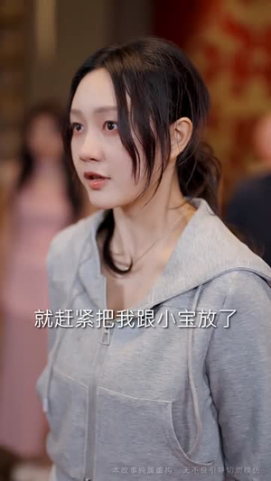 【再世无缘（40集）】短剧全集随心看不停
