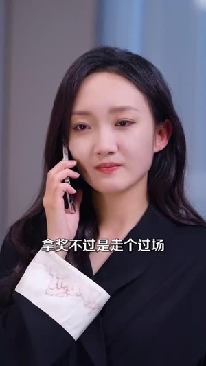【在第一千次日落时爱你（88集）】高清流畅，短剧全集任你挑