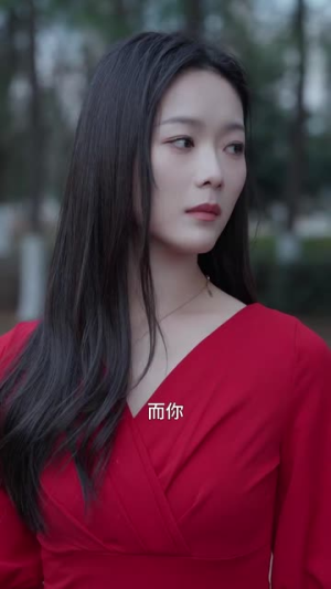 危险爱人(77集) 危险爱人(77集)短剧全集解锁零收费