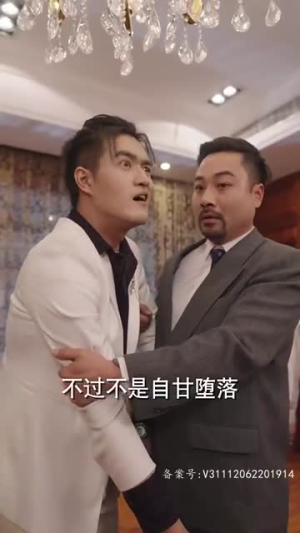 我是真龙(79集) 我是真龙(79集)短剧最终回限免畅看