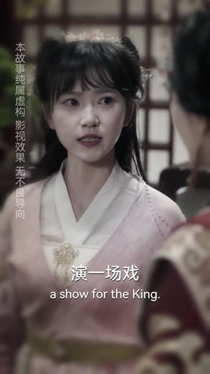 【梦入朝歌行（40集）】全集剧情短剧在线观看无压力