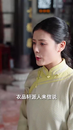 【格格嫁少帅（60集）】全集短剧高清不卡顿观看