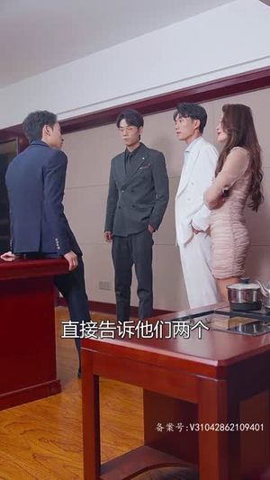 【崛起，从离婚开始（100集）】高清短剧随时随地享
