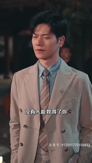 【龙蛇起陆（79集）】官方短剧平台全集免费看