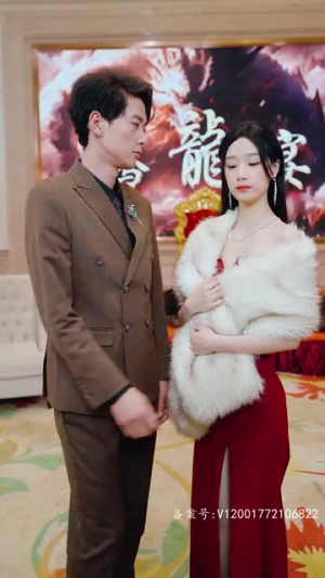 【纵横（100集）】独家短剧在线免费观看