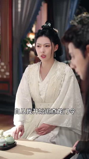 【女捕快真飒（83集）】女捕快全集短剧随心看