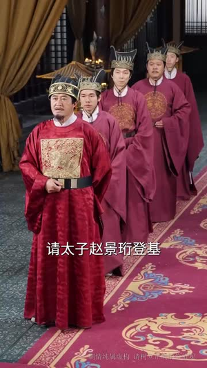 【帝王策（50集）】短剧全集在线无广告观看
