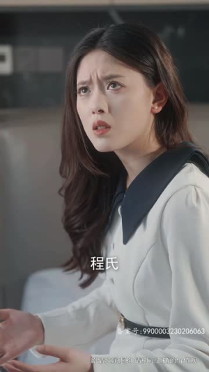 【来不及说我爱你（66集）】流畅短剧在线观看无广告
