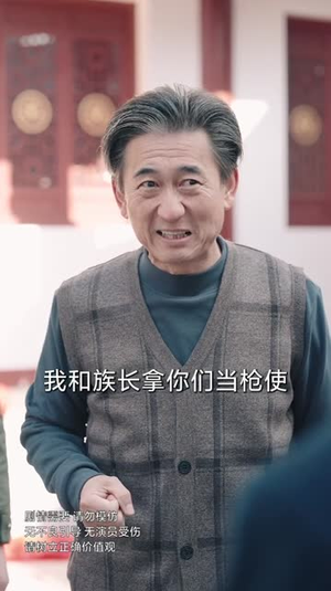 【这个儿媳真不错（54集）】高清短剧全集随心看