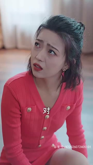 【契约新娘甜蜜蜜（81集）】独家短剧全集畅享看