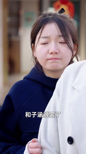 【亲情错位（30集）】全集短剧免费在线观看