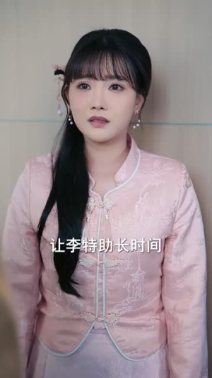 【五宝联盟找爹大作战（100集）】短剧全集免费观看不停歇