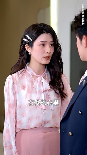 【迟雪不复旧云深（45集）】独家短剧平台全集解锁