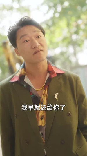 【荣耀归乡（64集）】独家短剧在线流畅播放