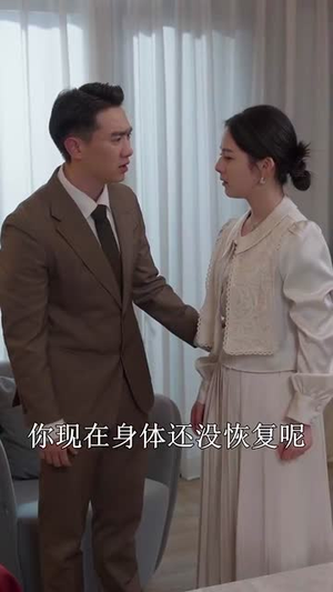 【向将军我的军师只想做我老公（60集）】精彩短剧全集任意点播