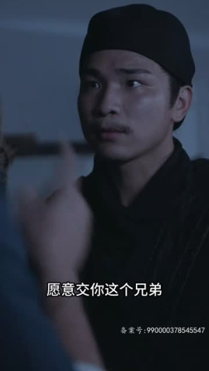 【花间传奇（77集）】独家短剧资源全集观看