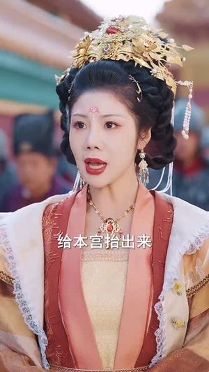 【随春且看归何处（44集）】热门短剧全集畅享无广告