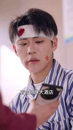 【错换人生十九年（33集）】精彩短剧全集即刻畅享