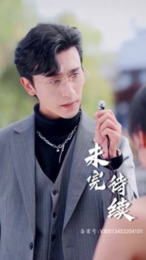 替嫁成冷面总裁的解药(全集) 替嫁成冷面总裁的解药(全集)短剧全集VR沉浸版