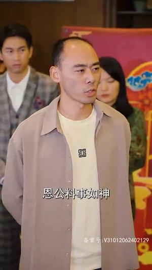 登顶(80集) 登顶(80集)短剧全集投屏大屏看