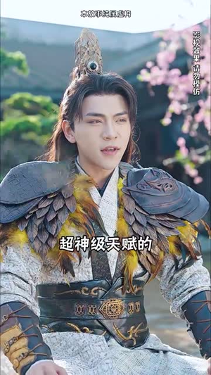 【绝世武魂（170集）】全集短剧免费在线畅看