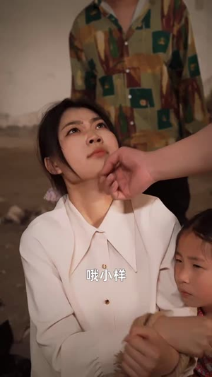 【重生80之服装大亨（31集）】全集短剧在线免费观看