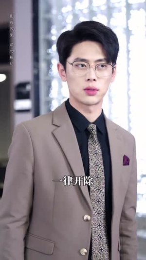 【闪婚老公相逢不相识（90集）】全集短剧一键畅看无广告