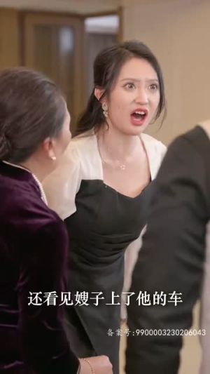 【离婚后我首富千金身份藏不住了（88集）】独家短剧免费解锁观看