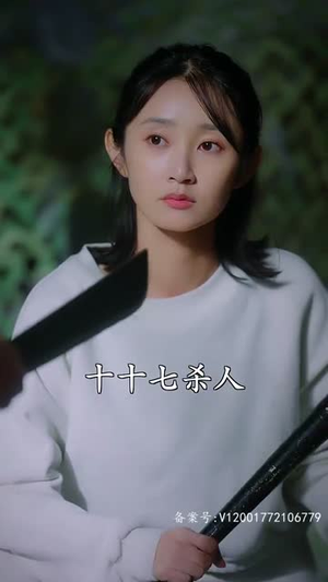 【固国公主（87集）】全集短剧在线免费观看