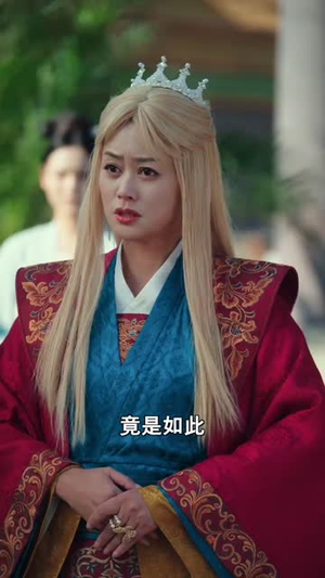 【天下第一柳如烟（76集）】一键解锁短剧全集精彩剧情