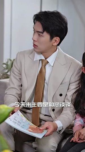 【庄少，少爷小姐又去找妈咪了（68集）】网页短剧全集一键播放