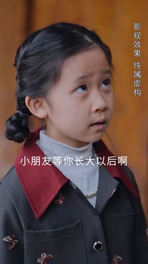 【蚌女（30集）】高清短剧在线播，剧情抢先看