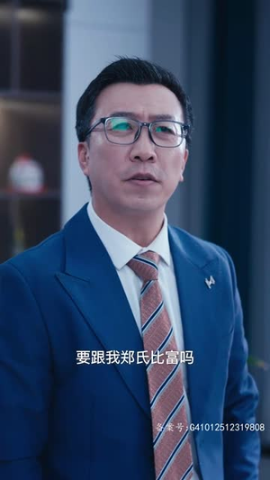 【手机（84集）】热门短剧全集网页直播观看