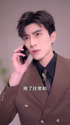 【炙热溺爱（72集）】全集短剧高清流畅一次看过瘾