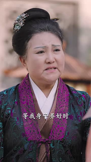 【流萤（60集）】高清短剧全集资源任你享