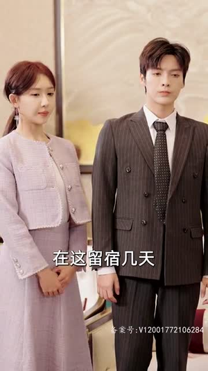 【妻子归来的秘密（91集）】免费解锁短剧全剧情