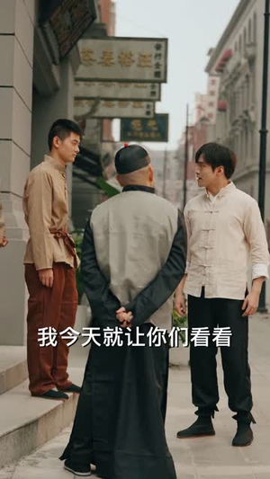 【痞子双雄（80集）】全集高清短剧一键畅看