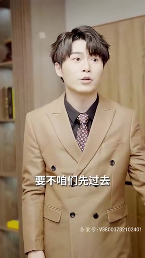 【我的农民老爸（79集）】网页短剧全集随心看
