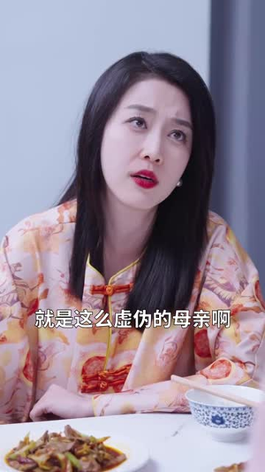 【逆子变形记（80集）】热门短剧平台全集任你看