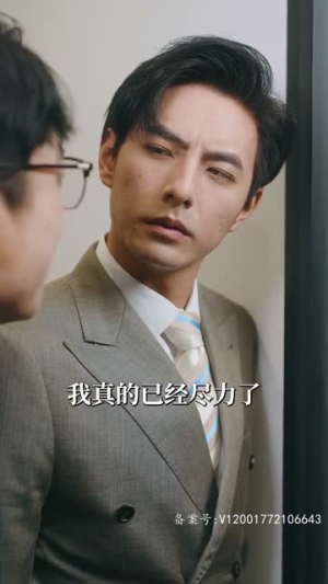 【闪婚老公他当真了（81集）】全集剧情短剧即刻观看