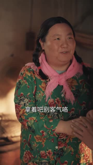 【穿到九零嫁糙汉（60集）】独家短剧全集免费畅享